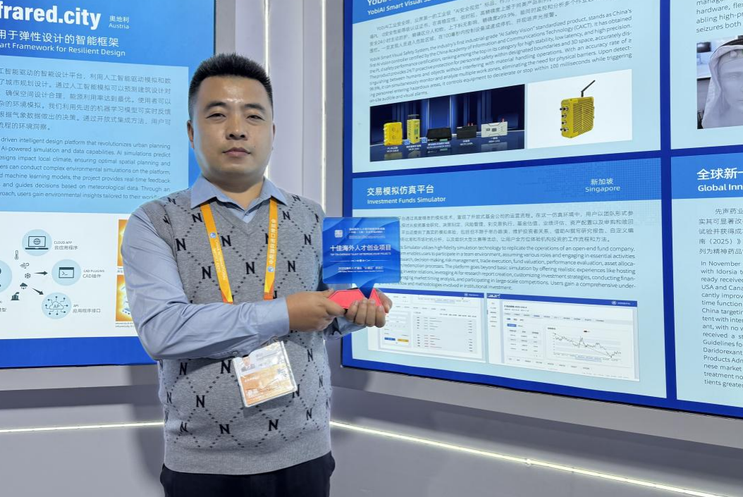 1763364544183 图片1